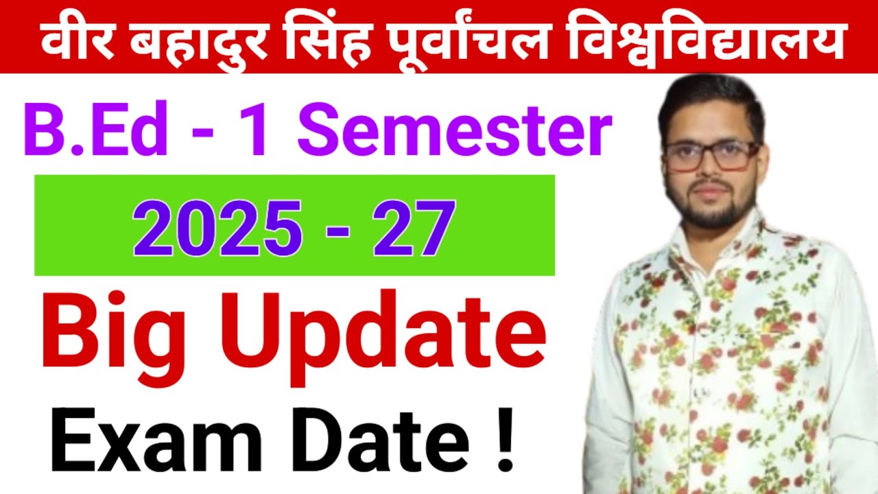 B.Ed 1st Semester || Session 2025-27 || VBSPU Exam Update || B.Ed Exam || vbspu || B.ed