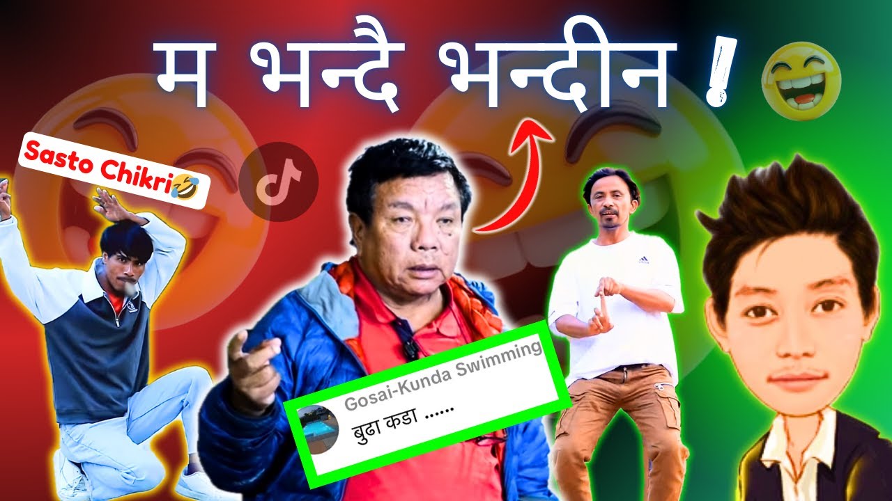 Mahabir Pun In The FUNNY & VIRAL Comments Box ft Sasto Chikri Chikri Dance !🤣