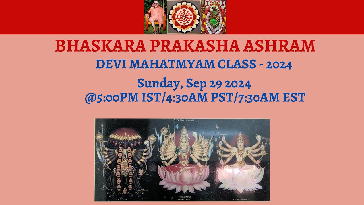 Class 15 - Chapter 4 - Verse 1 to 13 with meanings