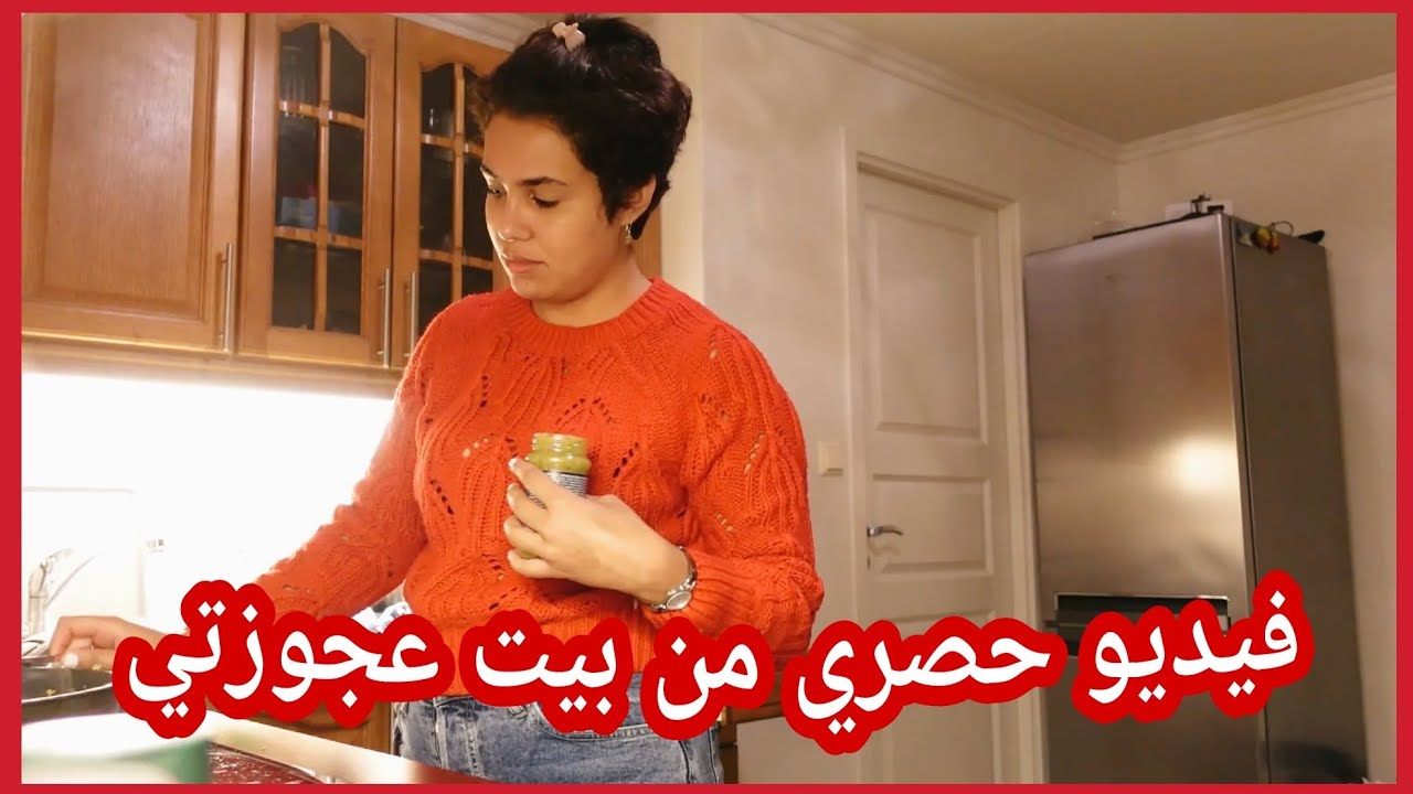 سافرت للنرويج عند بيت عجوزتي 👵🏻| عملتكم وصفة pasta المفضلة عندي 🍝