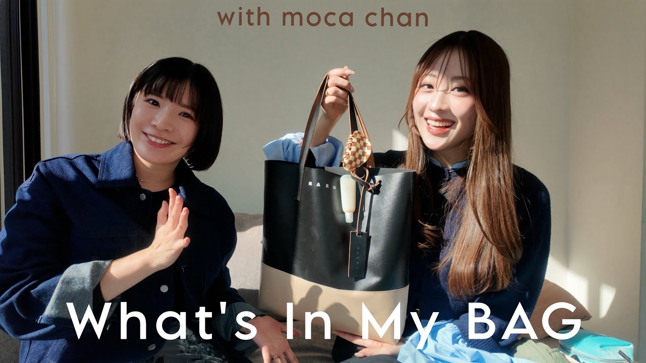 【whatsinmybag】mocaちゃんにバッグの中身を紹介してもらいました🧳