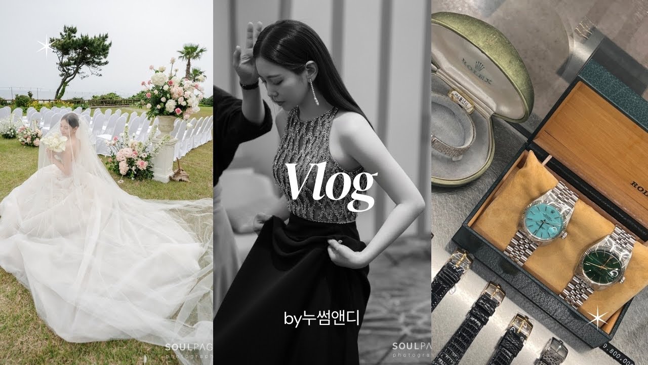 결혼식 하루 전 & 디데이 Vlog | 제주 파르나스 웨딩| 소유 브라이덜, 소울페이지, 유어브로드| 성수 & 더현대 쇼핑, 주얼리 쇼핑