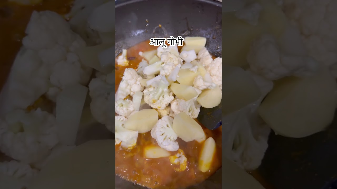 आलू गोभी की सब्जी #aloogobisabji #aloogobhi #indiancuisine @VegFoodTalks @VeggieRecipeHouse
