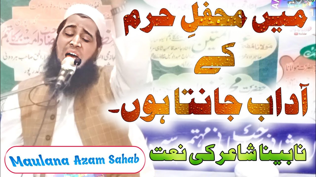 maulana Qari Azam Sahab Madarsa Shahi Muradabad|ijlaas e Aam Darul Uloom rahmania|Ansari media