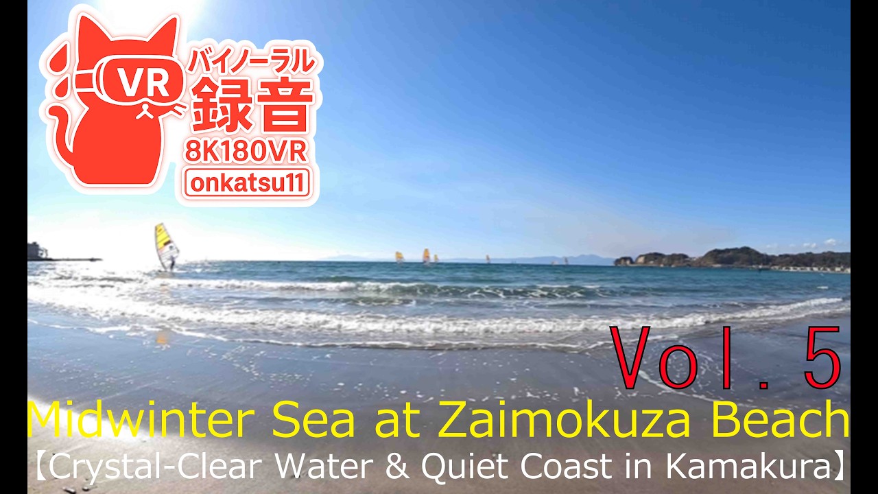 🌊 [Midwinter Sea at Zaimokuza Beach—Crystal-Clear Water & Quiet Coast in Kamakura]Chapter Five‼