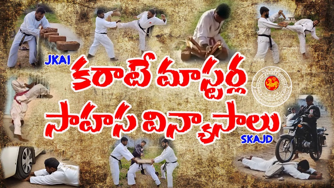 JKAI Instructors Demonstration | JKAI Shotokan Karate Association