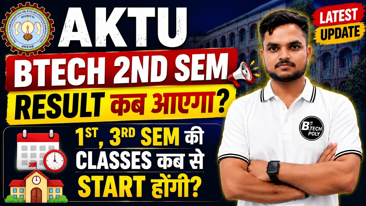 AKTU BTech 2nd Sem Result Kab Aayega? 😱 | #akturesult #aktulatestnews