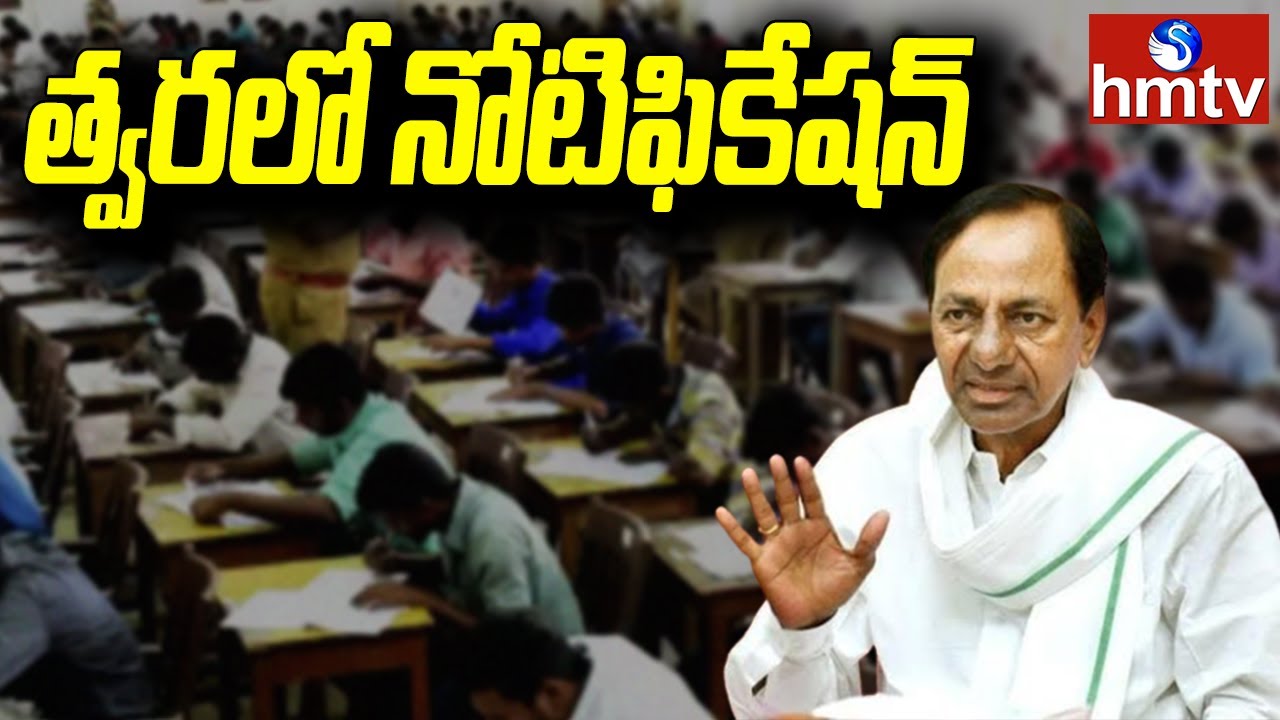 Telangana Govt to Release Jobs Notifications 2022 | CM KCR | hmtv