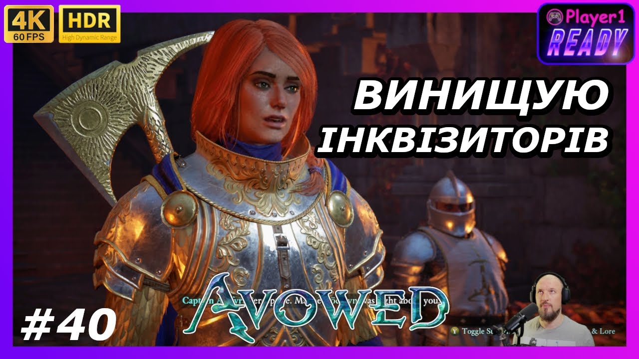 Третя локація Shatterscarp | #40 Avowed | Повне проходження