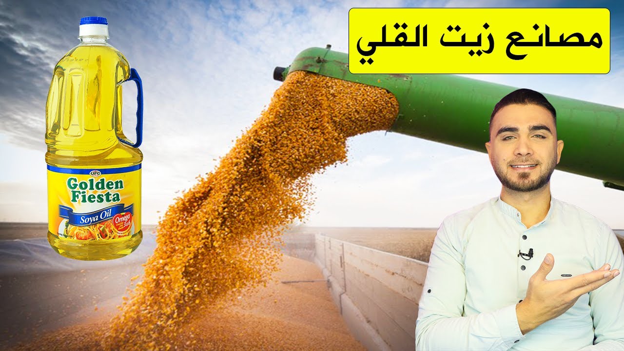 جولة في مصانع زيت القلي😱 أسرار غريبة !