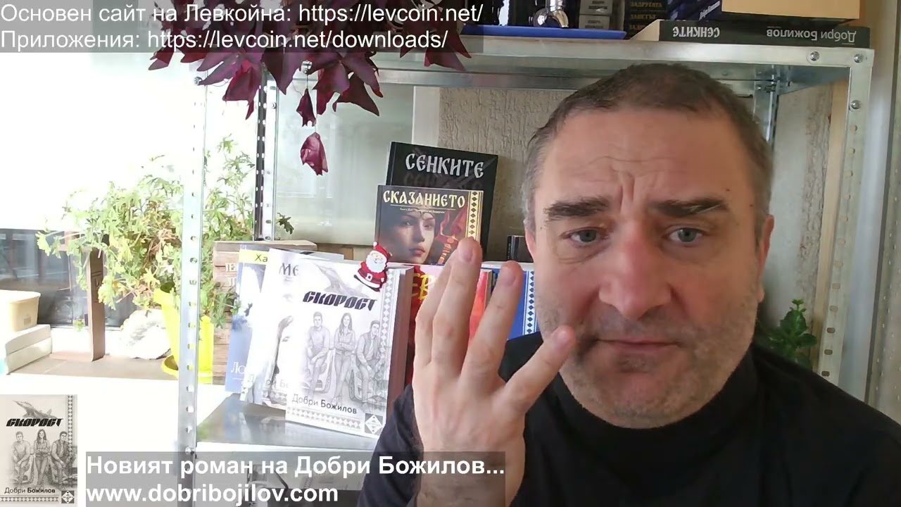 Канадският премиер прогласи краха на капитализма... Неолибералите в екстаз видяха рестарт и величие!
