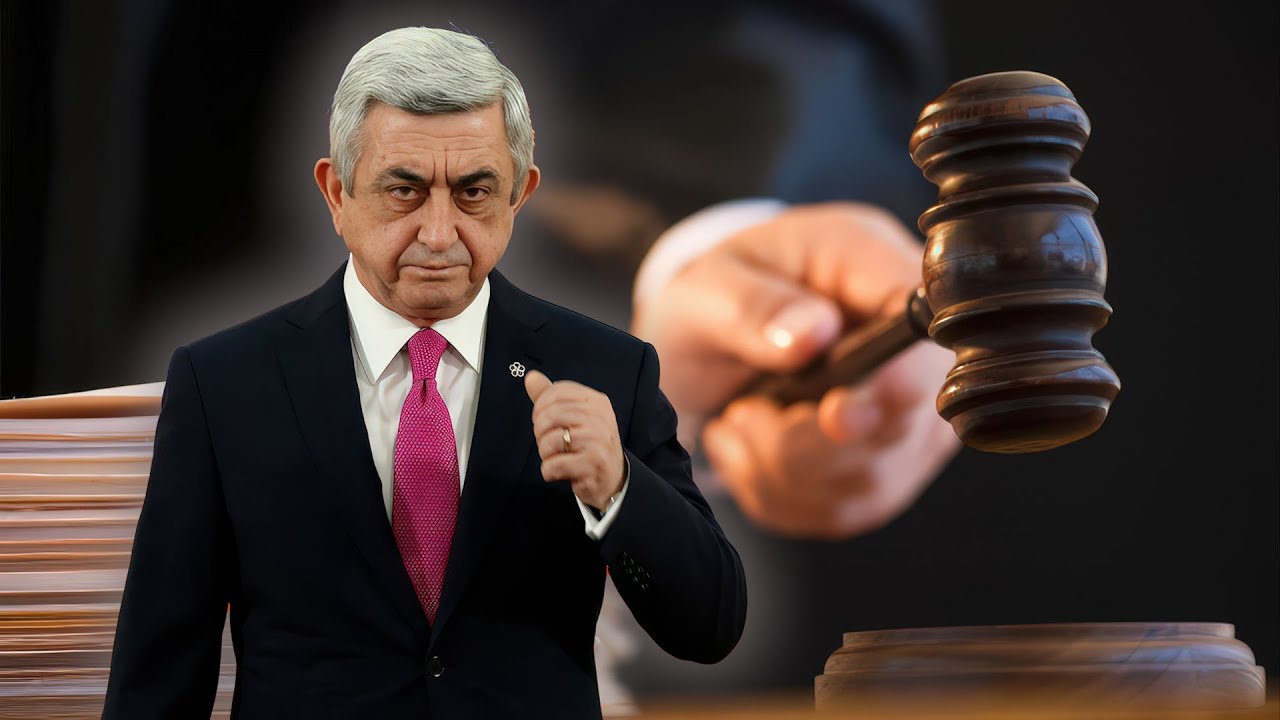 #Ուղիղ․ Սերժ Սարգսյանը գնում է դատարան. ինչ է սպասվում