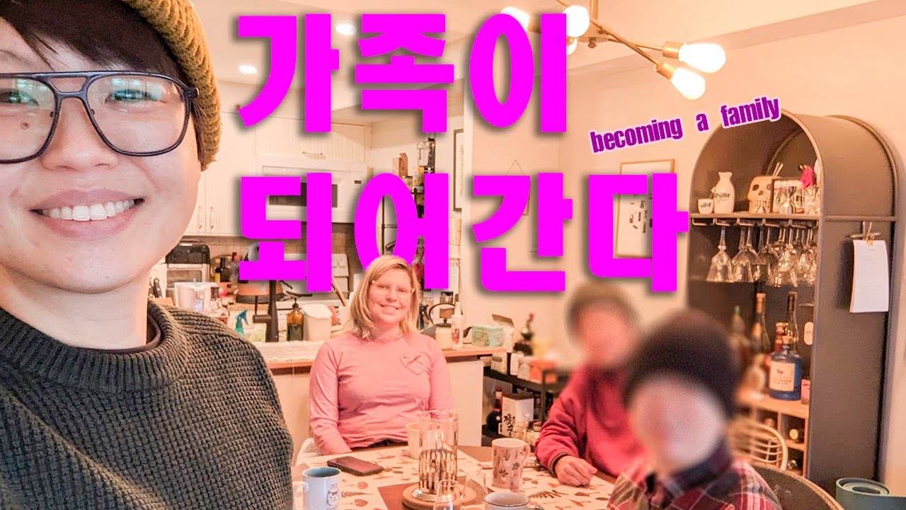 국제레즈커플 | 토론토 1월 일상 모음 브이로그, 그리고 부모님과 식사