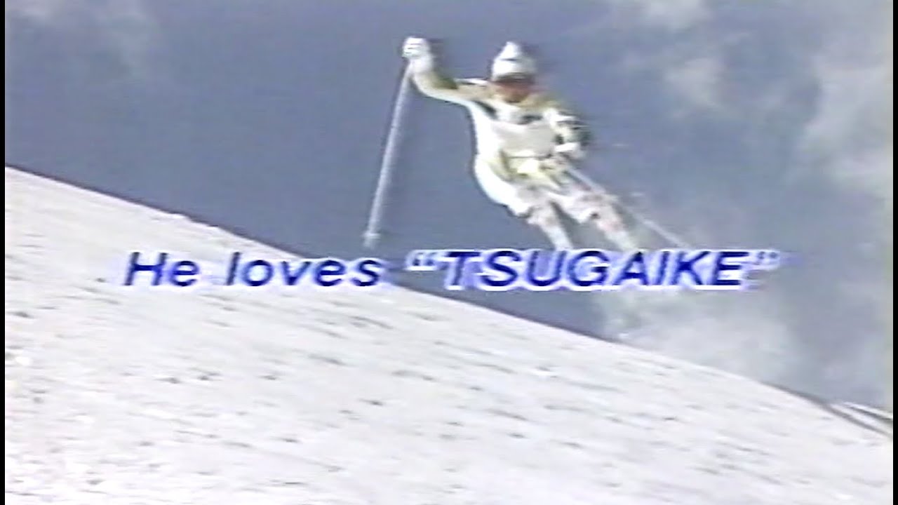 SKINOW 〜He Loves ”TSUGAIKE