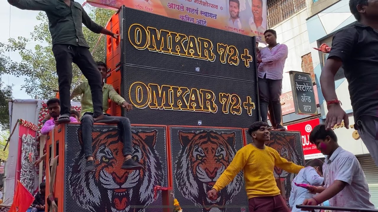 Omkar 72+ Sound🔊|| Pune || Ganpati Visarjan ||