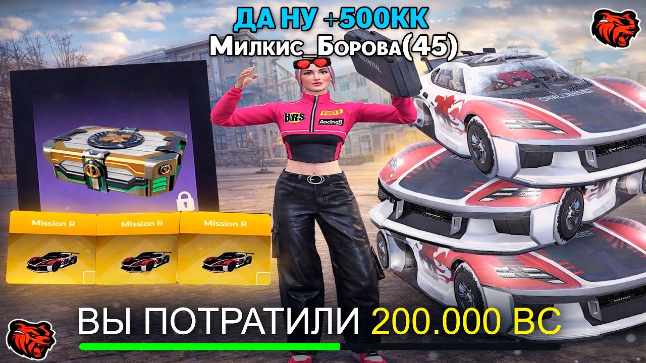 +500КК!ОТКРЫЛА 200 НОВЫХ КЕЙСОВ ЗАЩИТНИКА НА БЛЕК РАША!ОБНОВЛЕНИЕ BLACK RUSSIA