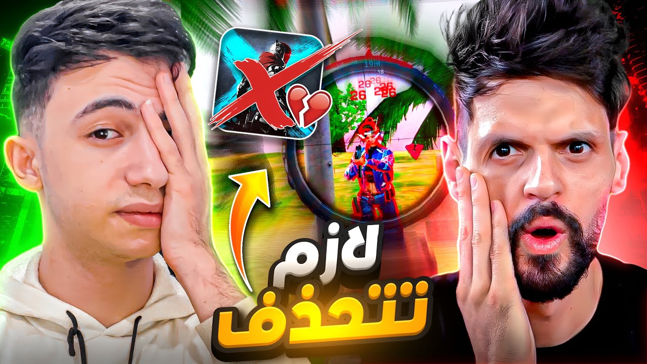 هذه اللعبه خرجت عن السيطرة !! Blood Strike (مع BNL) 🔥