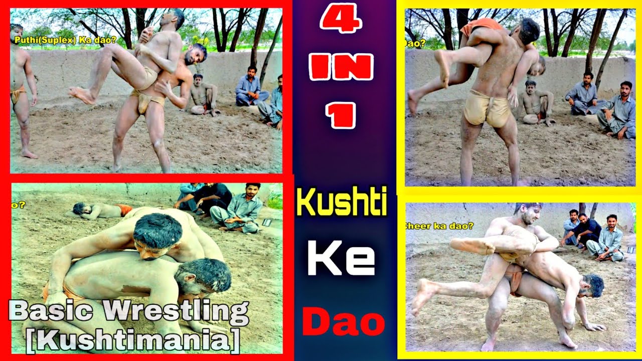 4 in 1 || Nikal , Kundi,Path cheer and Suplex Ka Dao || Ep.17