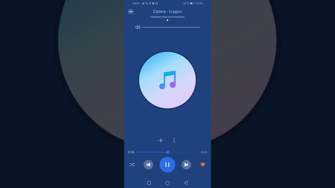 Һэдьо - Саина