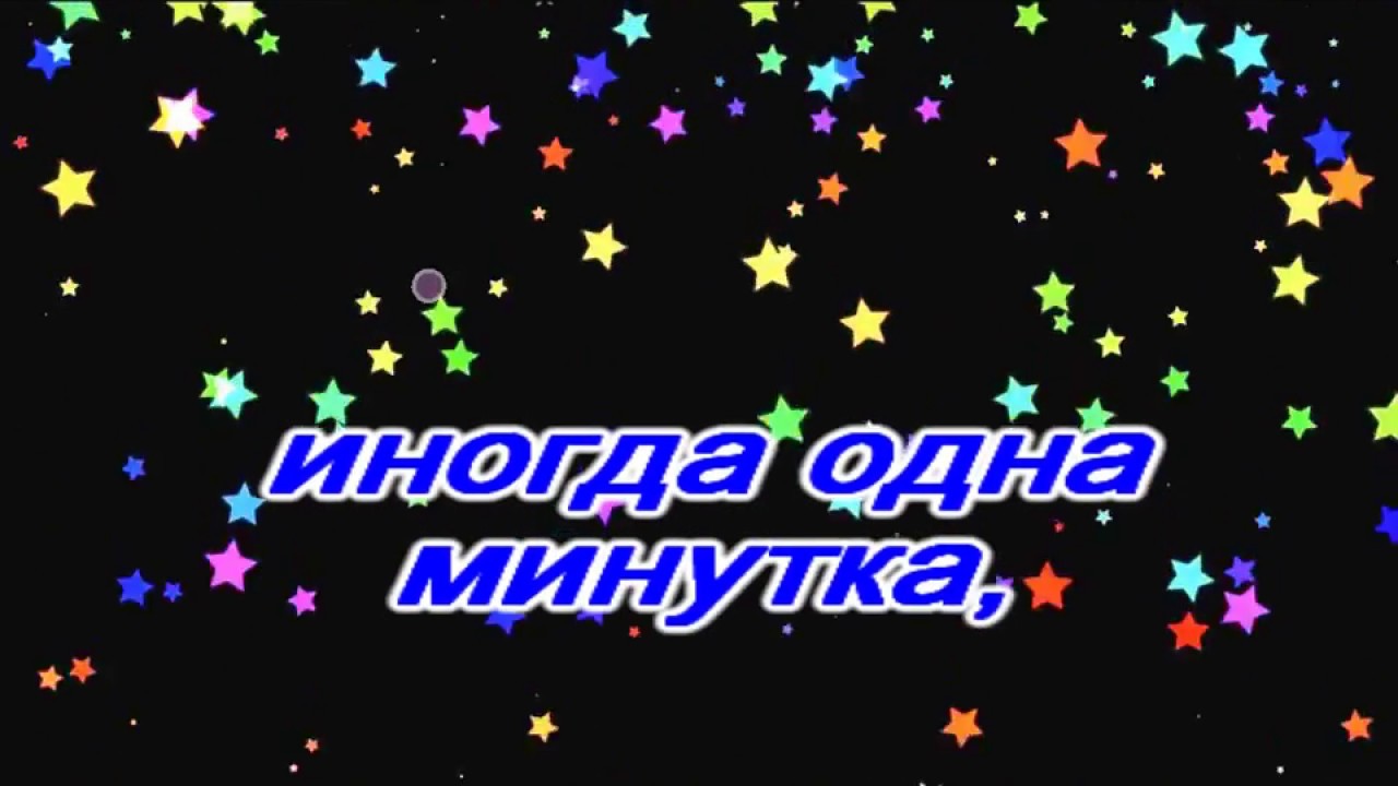НЕЗАБУДКА - Ион Суручану  Караоке для низкоголосых баритонов: