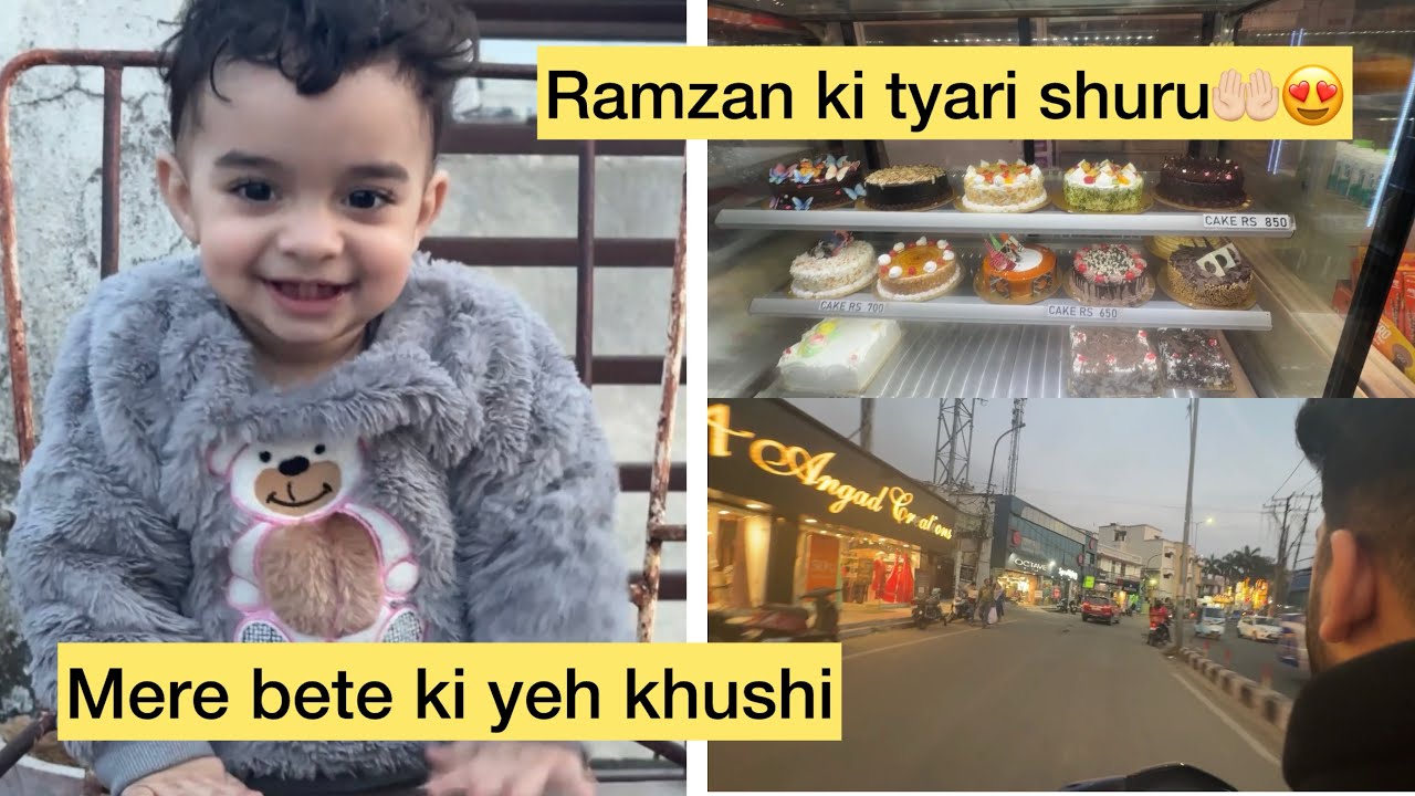 Ramzan ki tyaari shuru 🤲🏻shanu ki masti😍