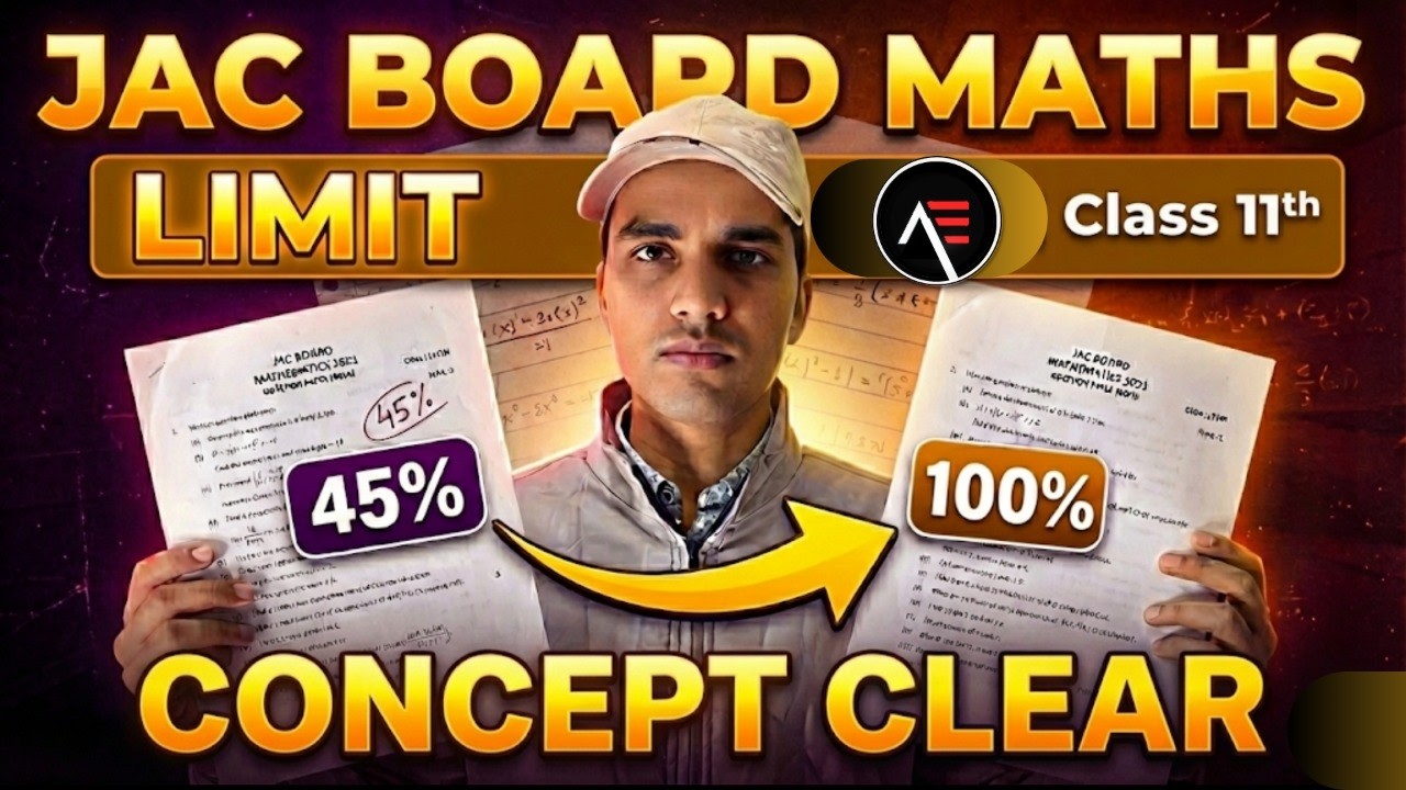 JAC Board Maths Limit Chapter Class 11 | From 45% to 100% Marks 🔥 | Concept Clear Strategy 2026
