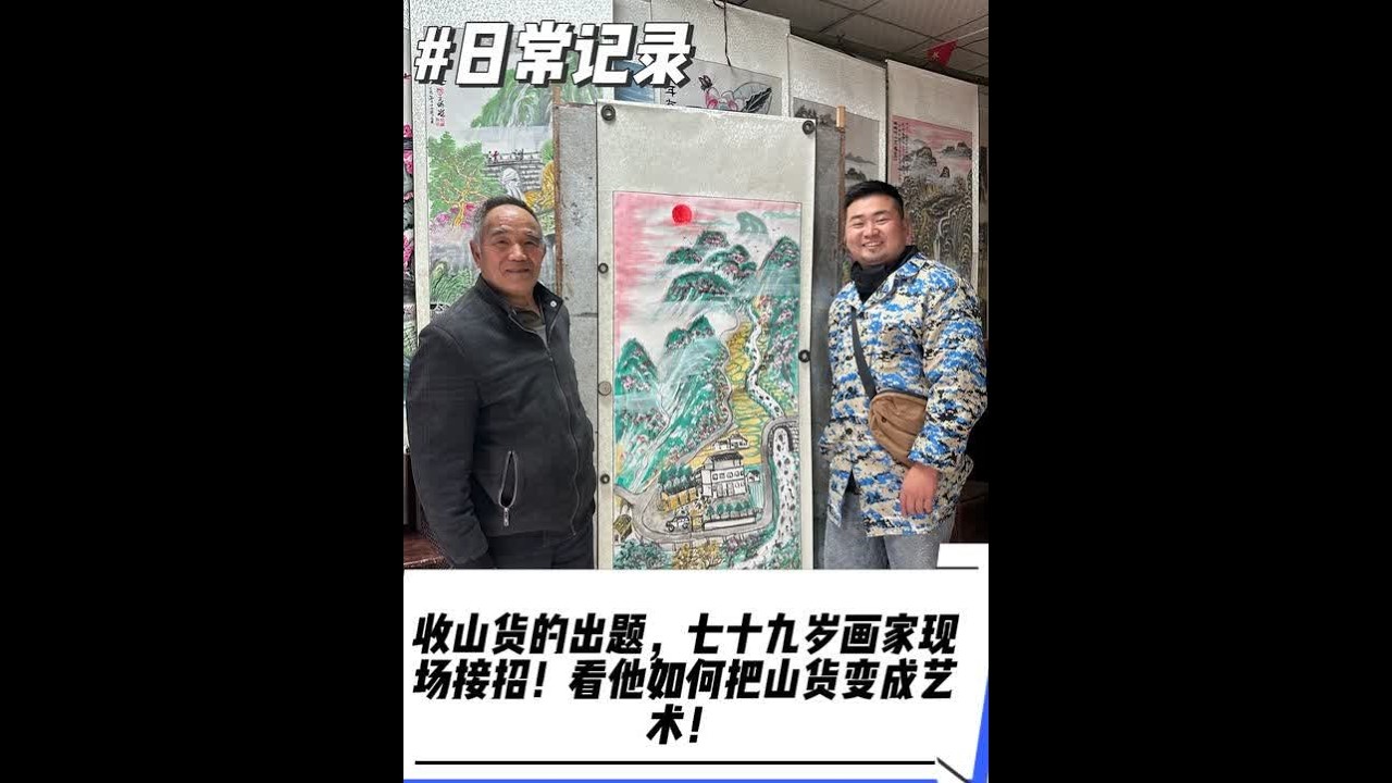他退休前的身份，你们绝对想不到—— 今天拜访了我们村里一位78岁的老先生。他退休前的身份，你绝对猜不到——是一位医生。52岁退休后，他才真正拿起画笔，甚至被学校特聘去当了两年美术老师。从医生到画家，