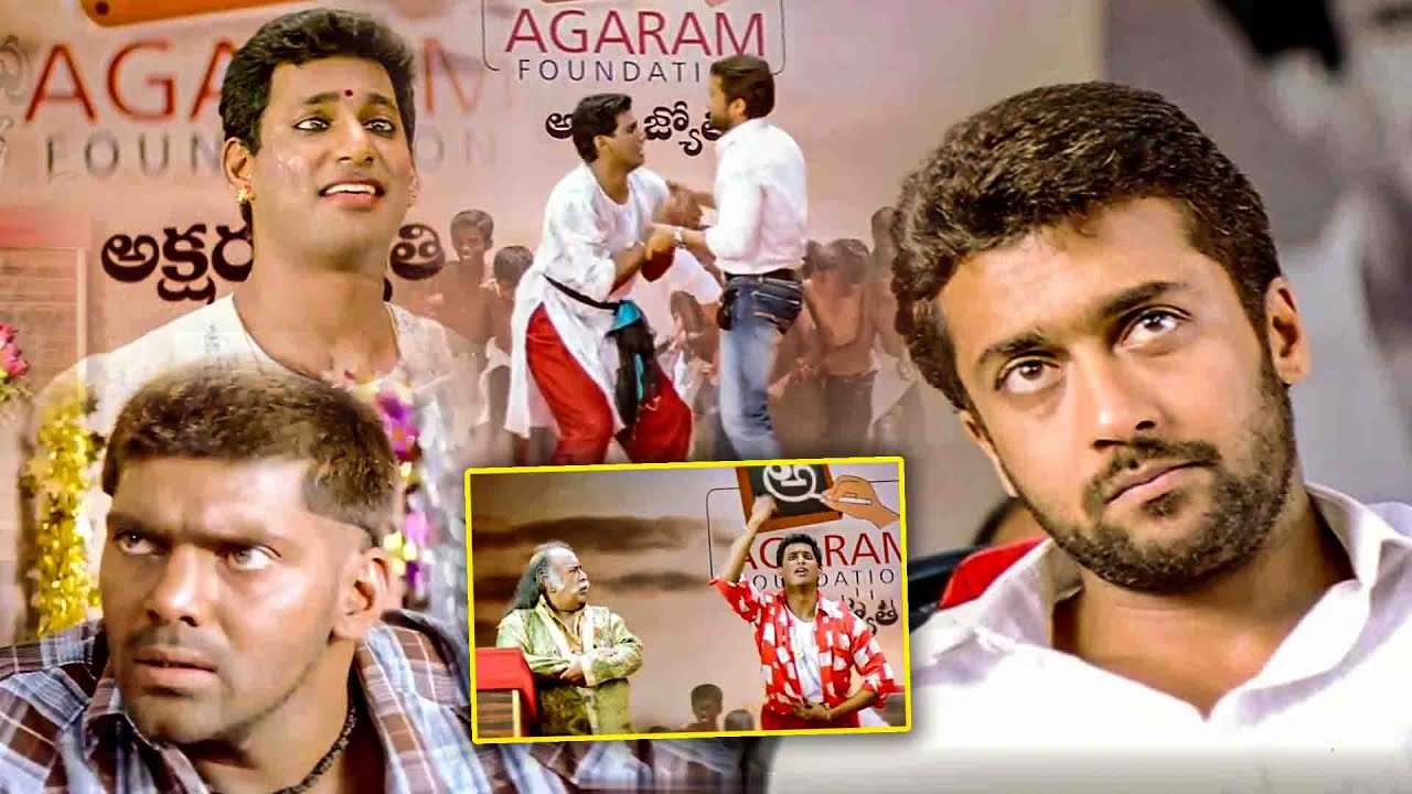 Suriya, Vishal & Arya Blockbuster Movie Ultimate Movie Scene || Kotha Cinema