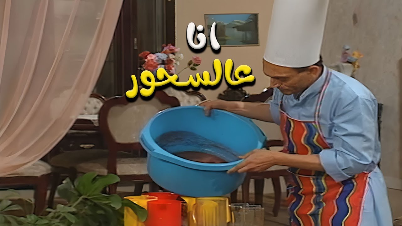 أنا عالسحور أول ما سمعت إن الطماطم بتقلل العطش! 🍅🤣