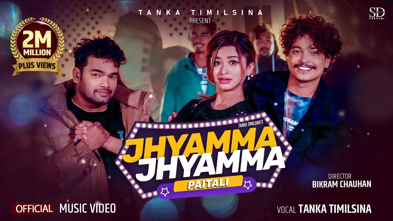 Tanka Timilsina - Jhyamma Jhyamma Paitali | झ्याम्म झ्याम्म पैतली | Ft. Deepa Shahi & Bikram Chauhan