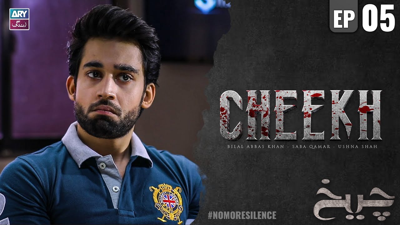 Cheekh Episode 5 | Bilal Abbas Khan | ARY Zindagi Drama