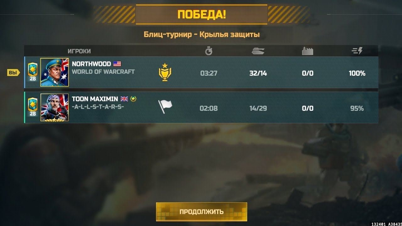 vs Toon squad, wings of defence 