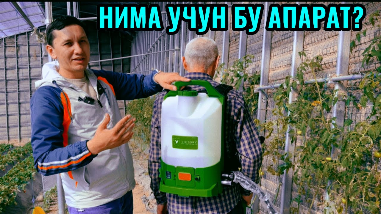 Дорилашда апарат канчалик мухим? 