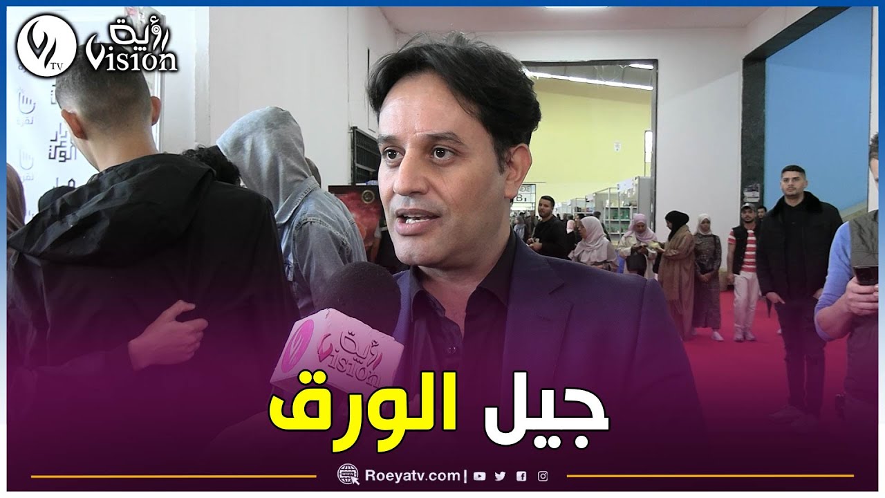 الإعلامي ريان: أنا من جيل الورقة والكتب ومازلت أحضر برامجي بالورقة والقلم رغم الهاتف والتكنولوجيا 😅