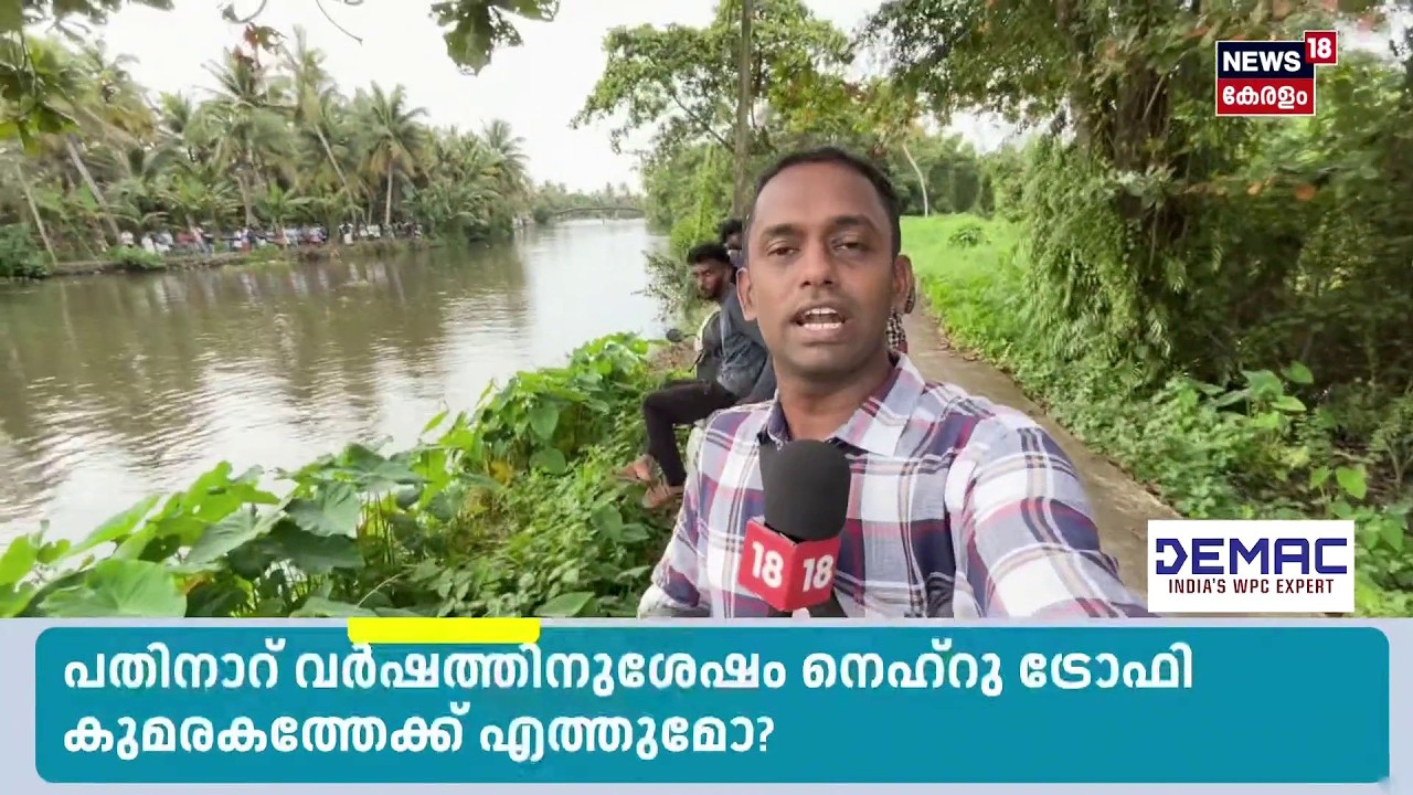 Karuvatta Murder| പതിമൂന്നുകാരിയുടേത് കെട്ടുകഥ? നിർണായക വിവരങ്ങൾ പുറത്ത് | Alappuzha Murder | N18S