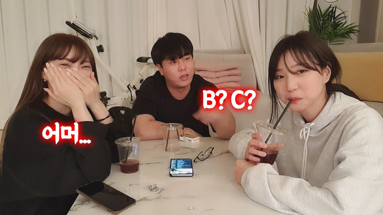 19금 이야기가 너무 자연스러운 문찬이와 여사친ㅋㅋㅋ