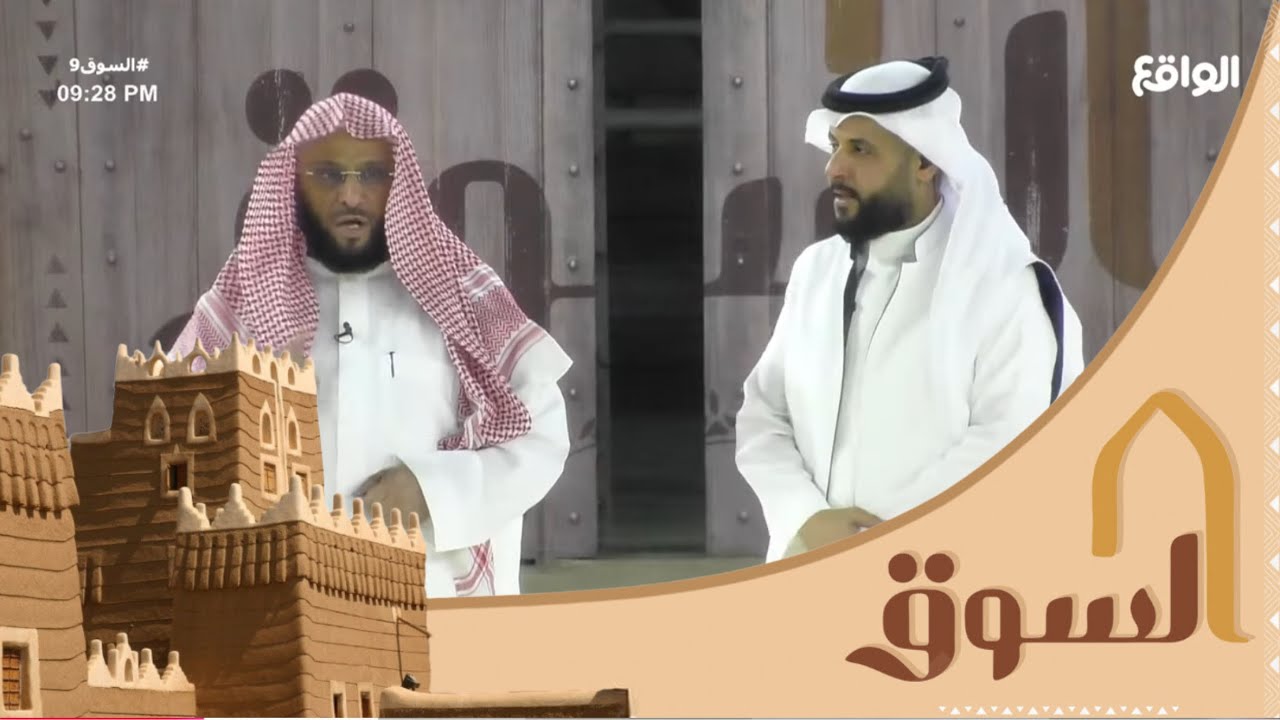 دخولية الشيخ عايض القرني #السوق9