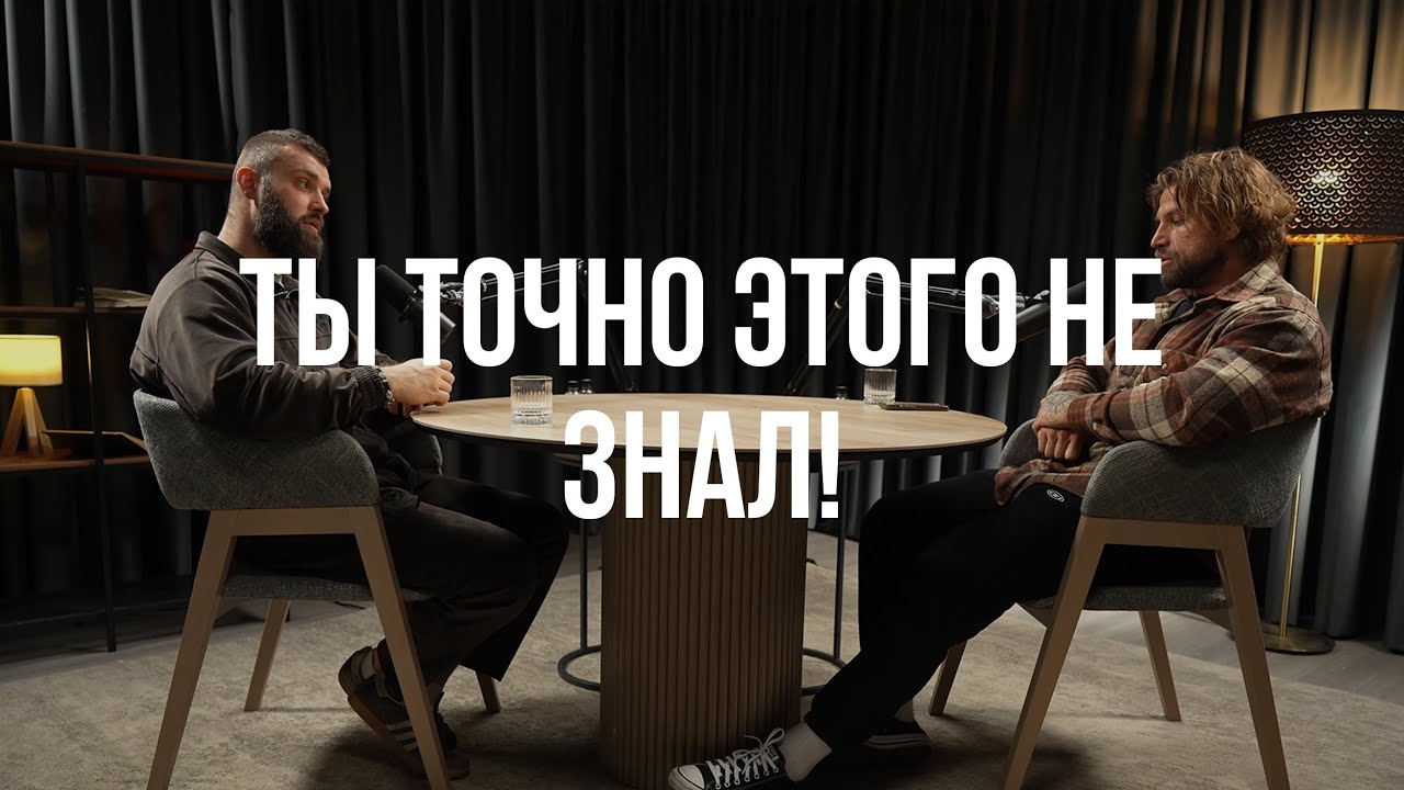 Антипов и Никифоров. Важность 1%. Как выжать максимум из своего тела 