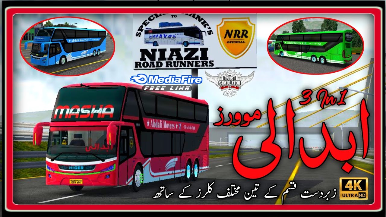 Abdali Movers Bussid Skin || Balochistan Transport || Liveries For Bimasena||  Free Liveries || NRR