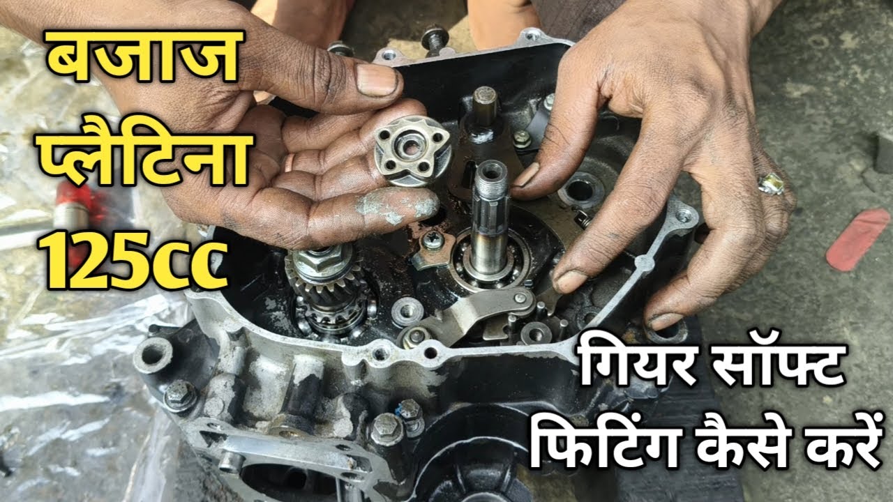 Bajaj Platina 125 Gear Shaft Fitting | Bajaj Platina 125 Gear Shaft Change