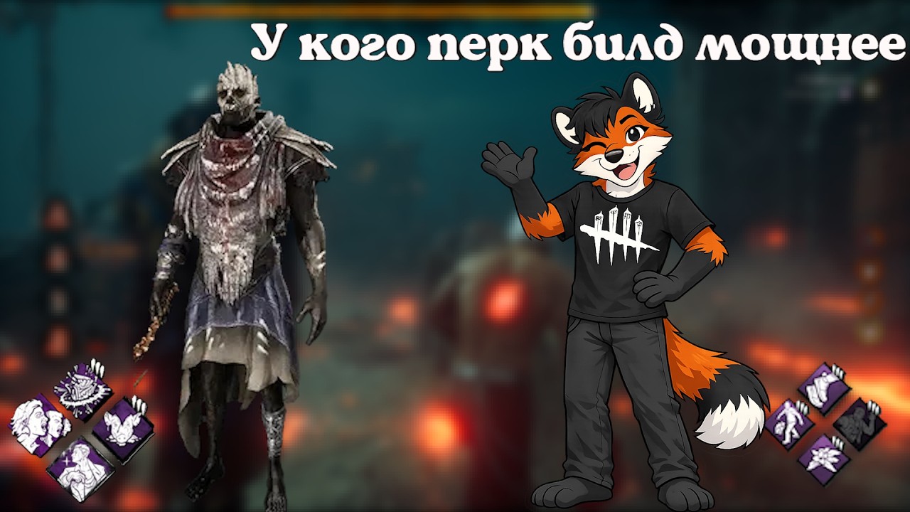 Хит бокс который перевернул весь исход игры | Призрак Коля | Dead by daylight