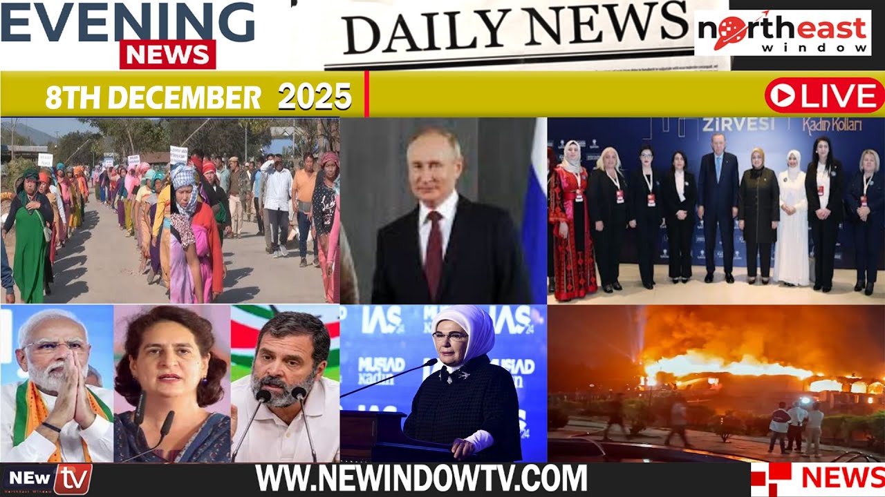 𝐋𝐢𝐯𝐞 𝐍𝐞𝐰𝐬 𝐁𝐫𝐨𝐚𝐝𝐜𝐚𝐬𝐭 EVENING NEWS || 𝐍𝐄𝐰 𝐓𝐕  𝗠𝗔𝗡𝗜𝗣𝗨𝗥𝗜 𝐍𝐞𝐰𝐬 8th DECEMBER 2025 || 𝐍𝐄𝐰𝐓𝐕