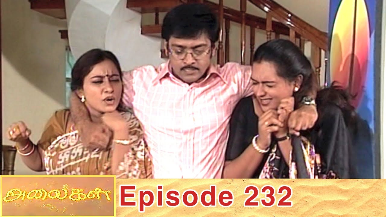 Alaigal Episode 232, 03/08/2020 | #VikatanPrimeTime