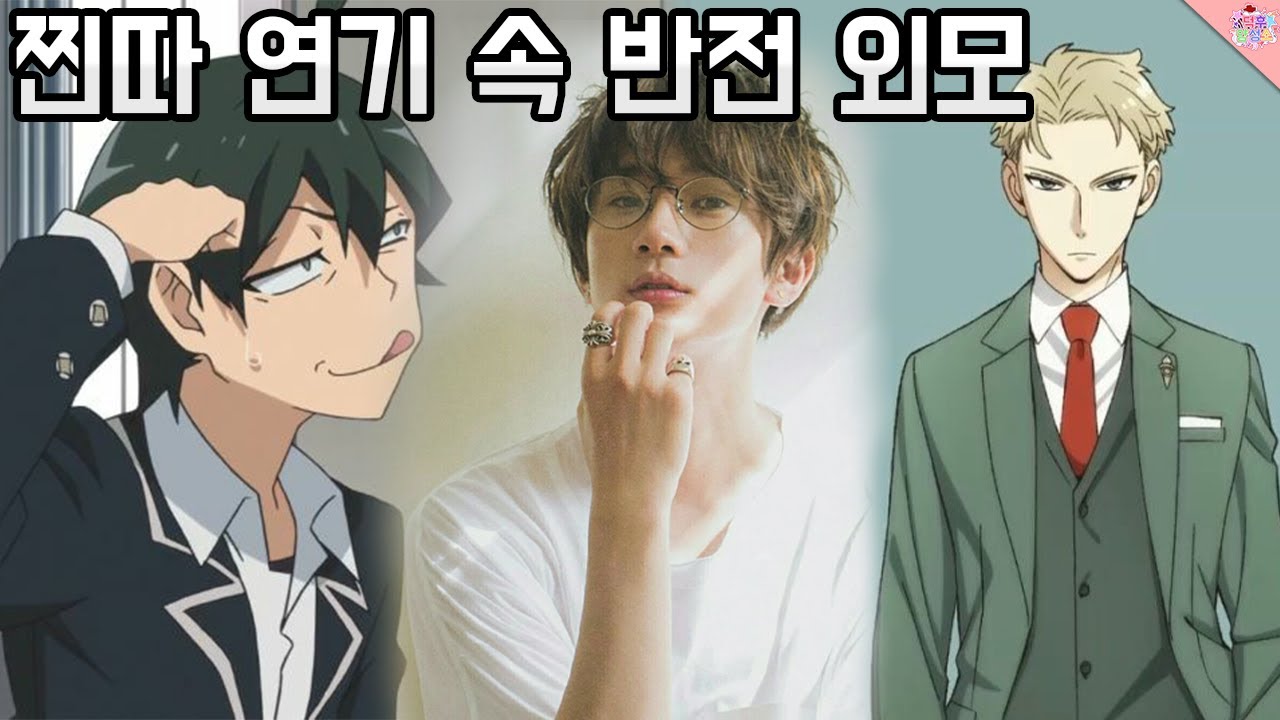 찐따 연기로 레전드 찍음ㅋㅋㅋ하지만 성우는 대존잘..! '에구치 타쿠야'에 대해 알아보자!
