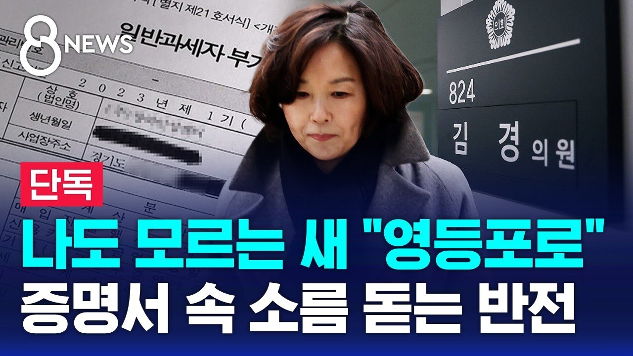 [단독] 1천 명 넘게 