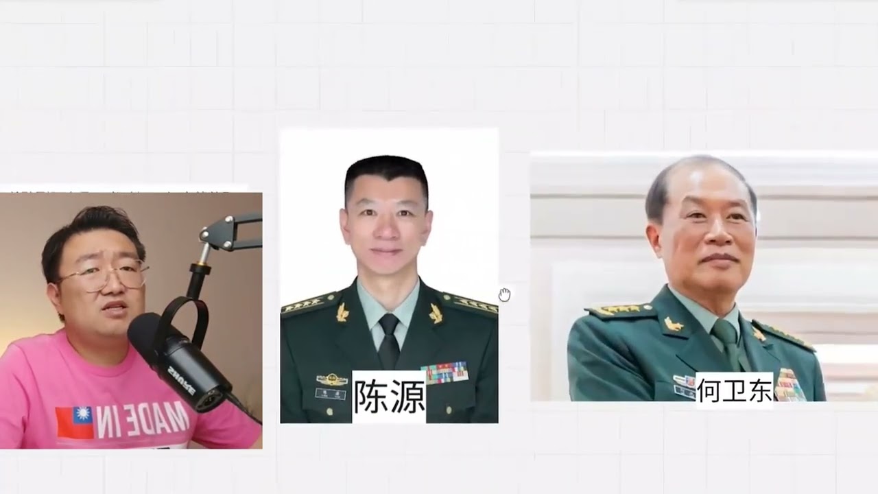 胡锦涛掌握北京卫戍区，司令是迟浩田儿子迟星北下属。马兴瑞秘书高世文被抓。胡锦涛2005年接见过北京卫戍区司令陈源。高世文是朱镕基秘书李炳军下属
