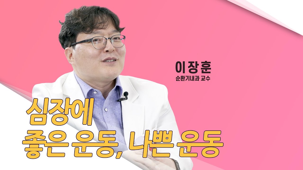 [닥터K]대구경북 심장지킴이❤(feat.돌부처🌚) | 순환기내과 이장훈 교수
