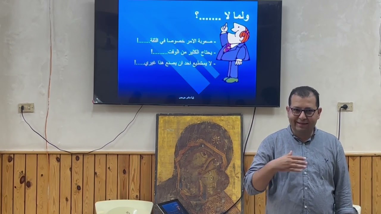Art of Delegation - فن التفويض
