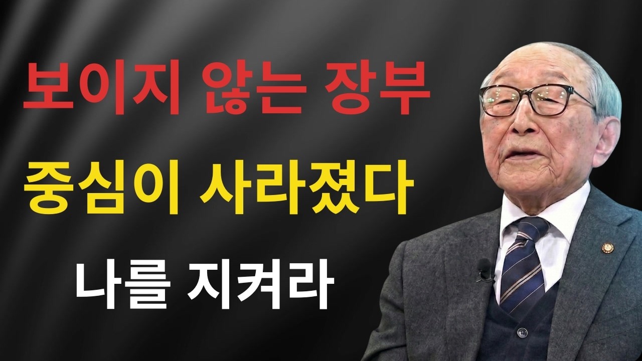 부모님이 돌아가시면 형제는 남이 됩니다
