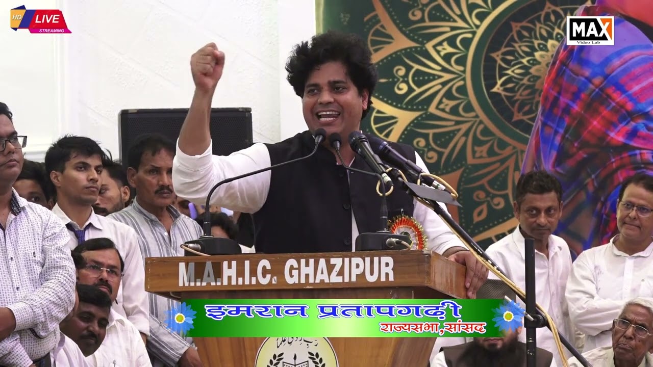Imran Pratapgarhi Nazm At Ghazipur @ImranPratapgarhiVideos